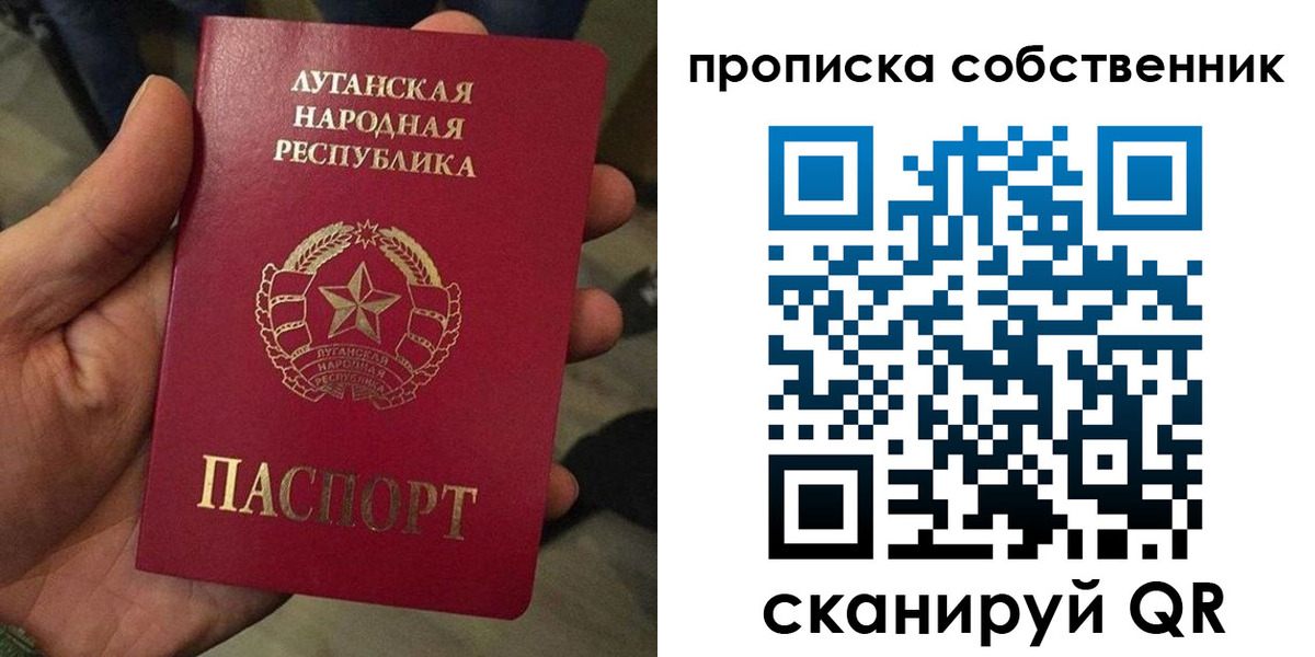 временная прописка в Мыски